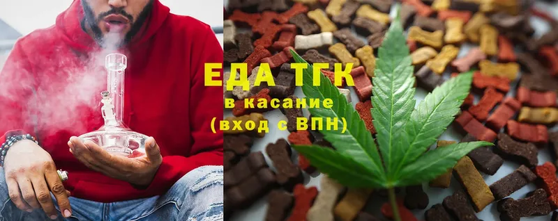 Еда ТГК конопля  где купить   Дудинка 