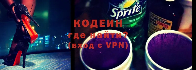 купить наркоту  Дудинка  Codein Purple Drank 