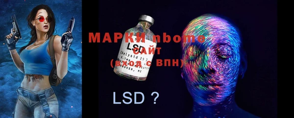 марки lsd Беломорск