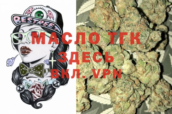 мефедрон VHQ Белоозёрский